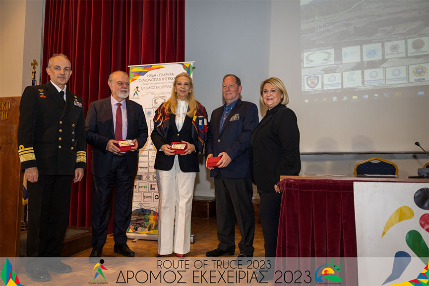 dromos eke eikastiki 16
