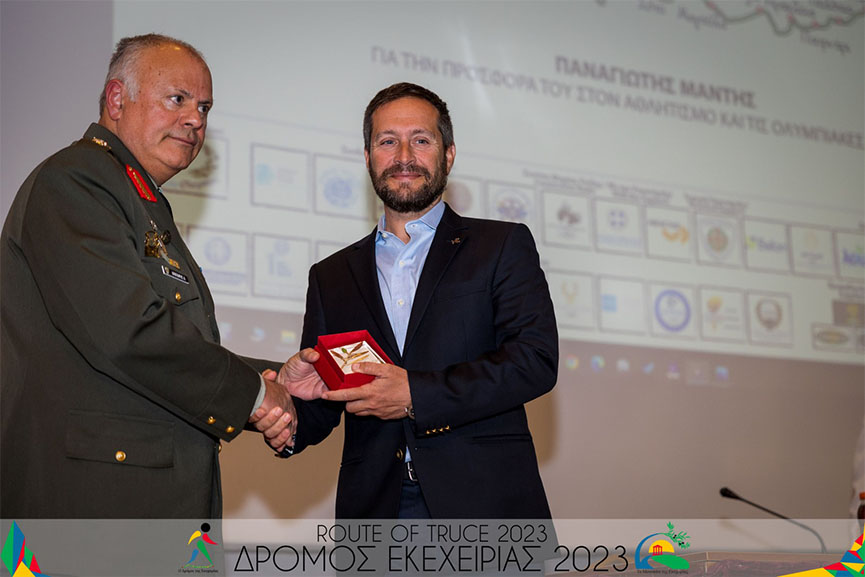 dromos eke eikastiki 17