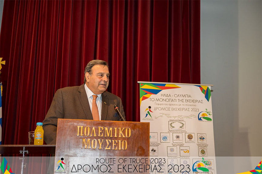 dromos eke eikastiki 7