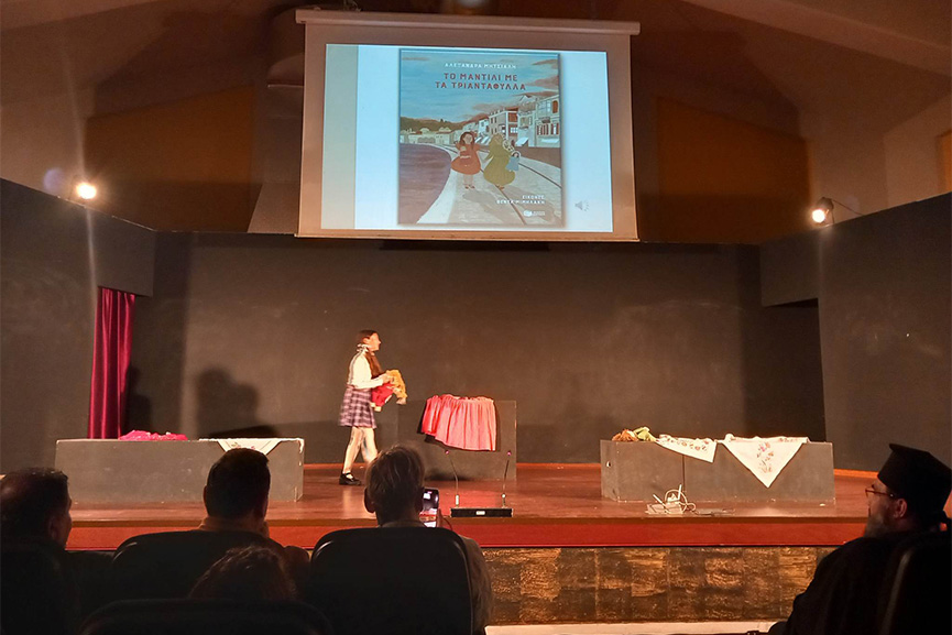 ekdilodi proto gymnasio.1