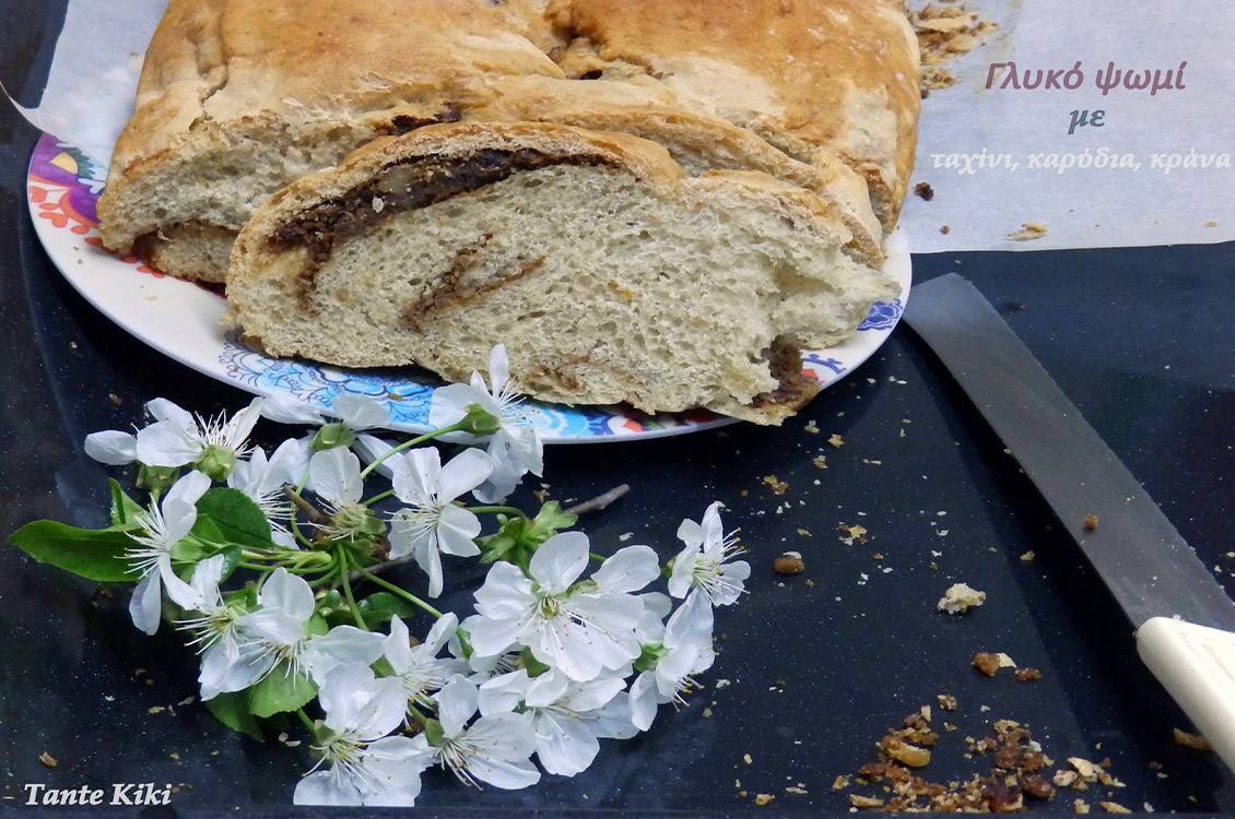 Γλυκό ψωμί γεμιστό με ταχίνι, καρύδια και κράνα