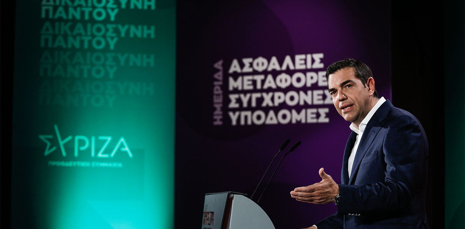 Τσίπρας: Νέα Διαύγεια για όλα τα δημόσια έργα υποδομών – Όλα στο φως