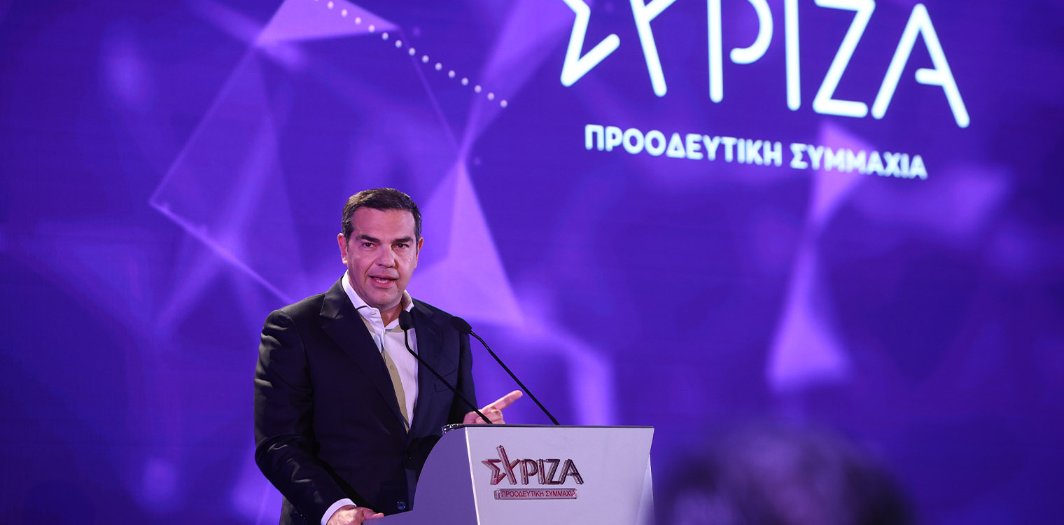 Τσίπρας: «Το πάρτι θα τελειώσει στις 21 Μαΐου» - Όλο το σχέδιο για πρώτη κατοικία και ρύθμιση χρεών