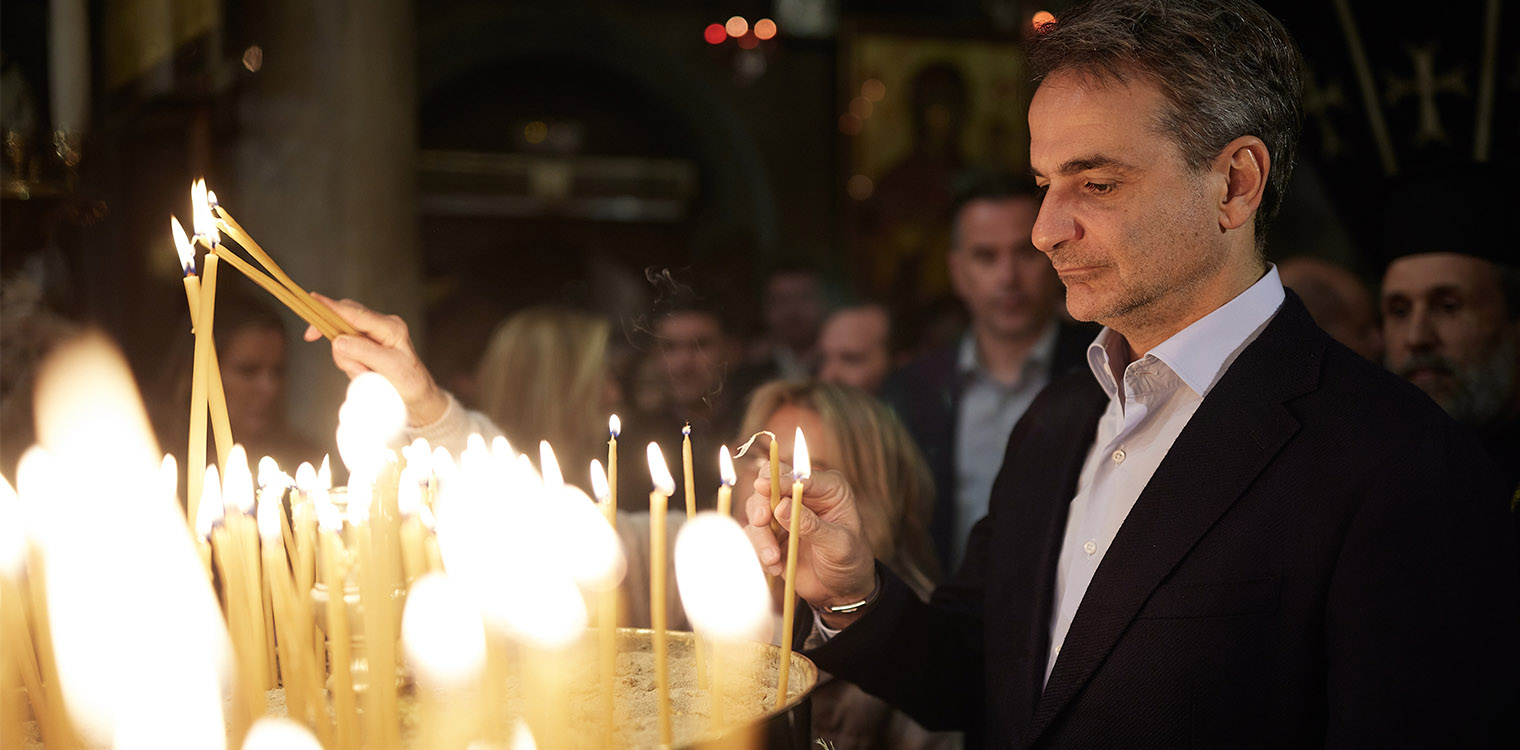 Μήνυμα για το Πάσχα έστειλε ο Κυριάκος Μητσοτάκης: Χρόνια πολλά με υγεία, δύναμη και προκοπή