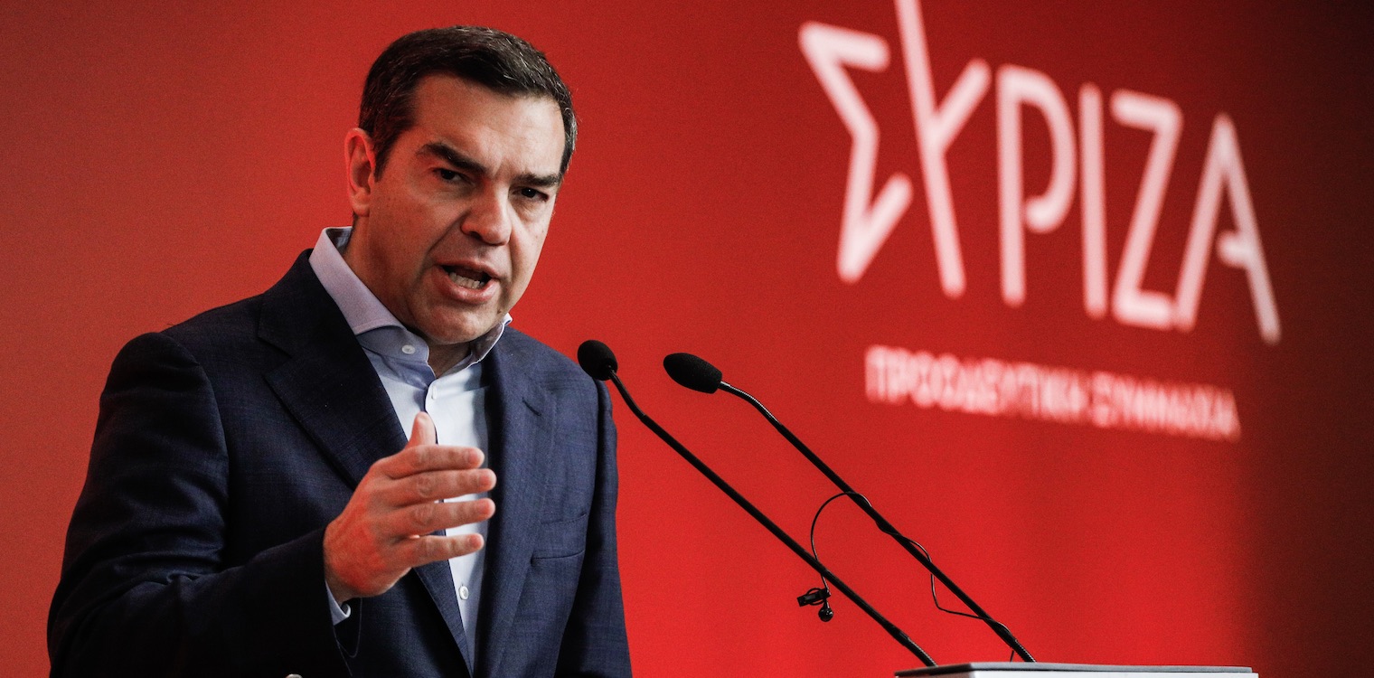 Τσίπρας: Έχουμε σχέδιο, πρόγραμμα, λύσεις για να αντιμετωπίσουμε τα προβλήματα της κοινωνίας
