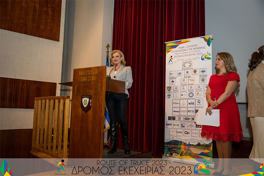 avgerinop sumpolit ol 4