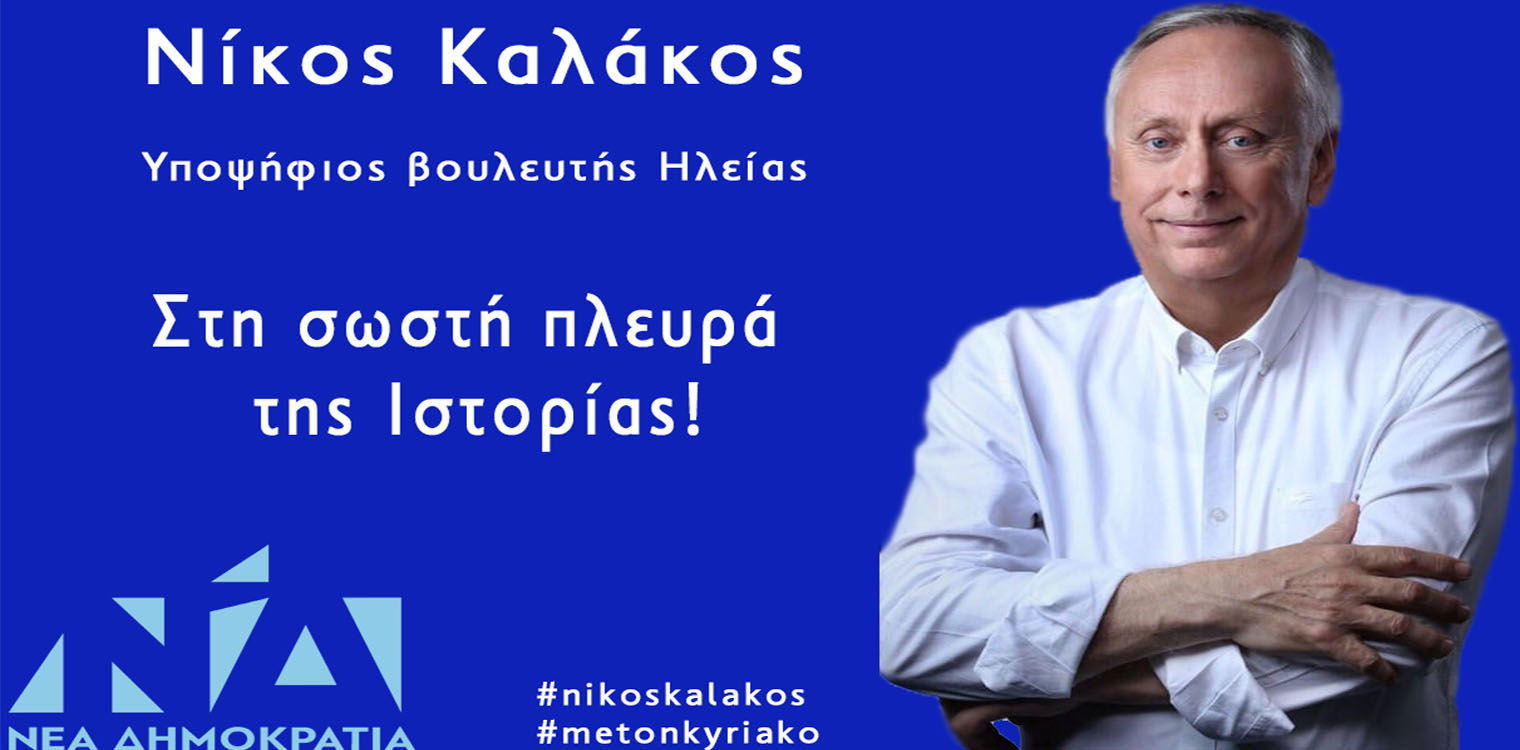 Οι υπεύθυνοι και οι ανεύθυνοι απέναντι στον νεοφασισμό
