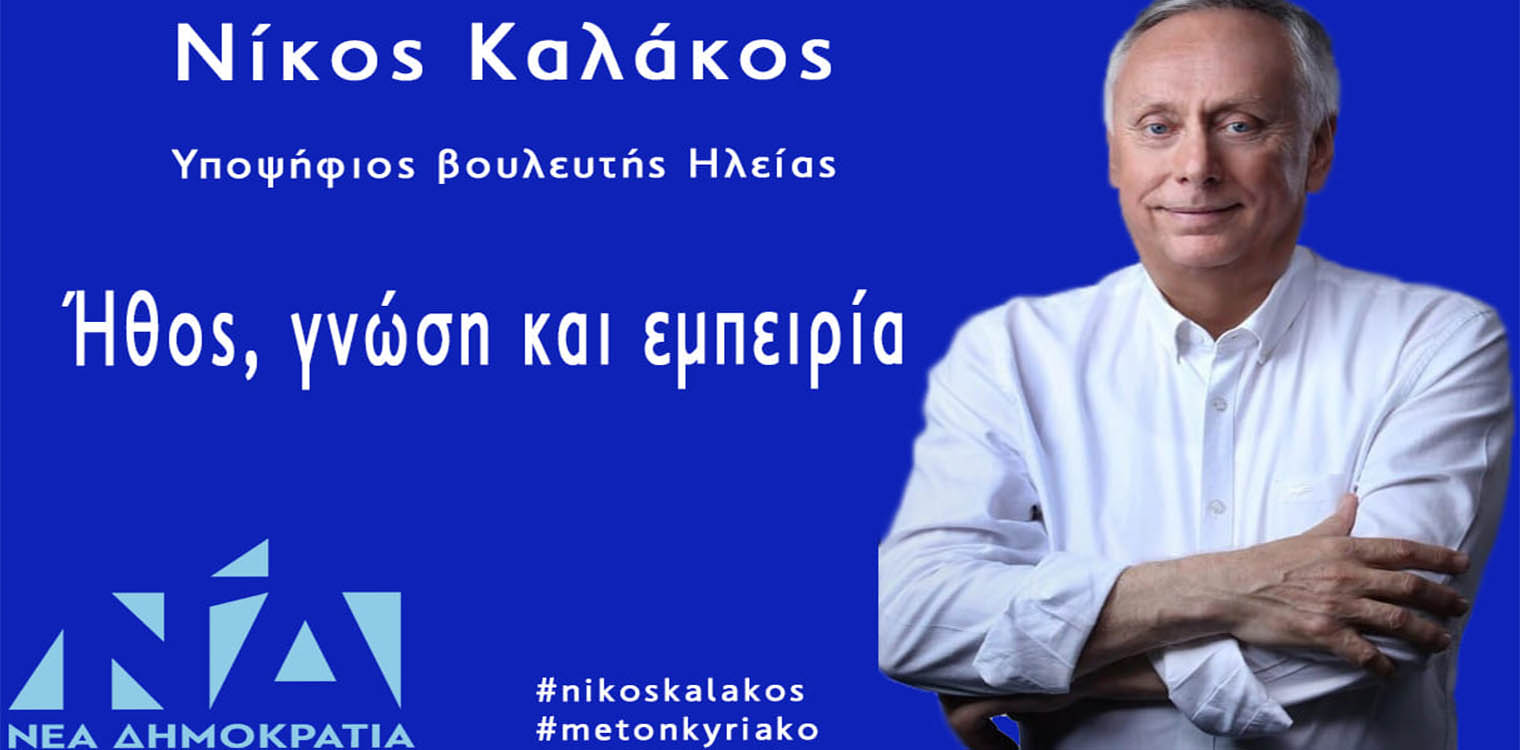 Τέλος η φαρμακευτική δαπάνη για τους πρώην δικαιούχους του ΕΚΑΣ