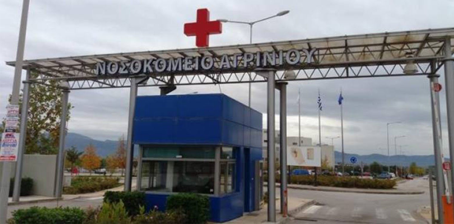 Ενοχή τεσσάρων ιατρών του νοσοκομείου Αγρινίου πρότεινε ο Εισαγγελέας για το θάνατο του 17χρονου Σπύρου Μπάθα