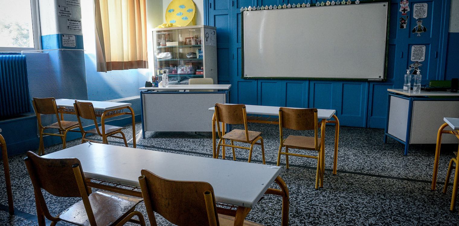 Ηλεία: Ανακοινώθηκαν οι κυρωμένοι πίνακες διευθυντών σχολείων - 13 έως 20 Απριλίου οι τοποθετήσεις