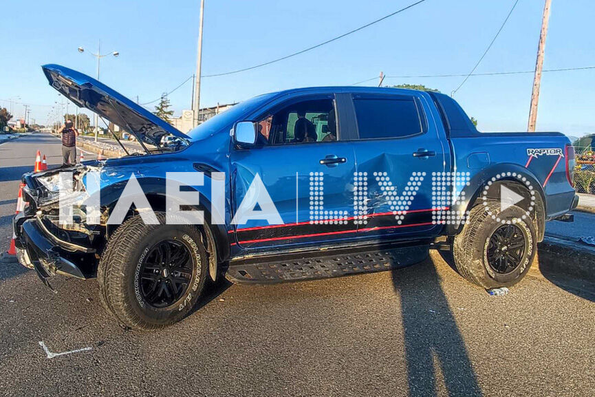 troxaio amaliada 2