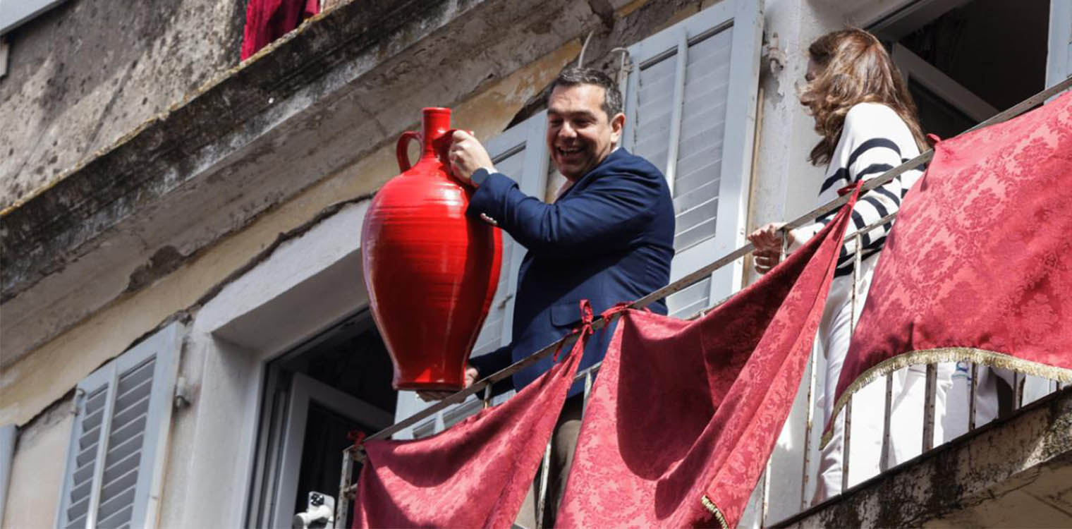 Πάσχα 2023: Ο Τσίπρας πέταξε «μπότη» στην Κέρκυρα - Δείτε φωτογραφίες