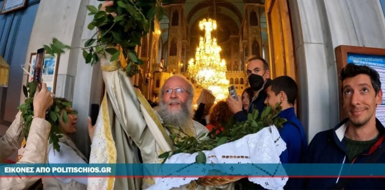Έγινε η πρώτη Ανάσταση στη Χίο με το χαρακτηριστικό «σάλτο» του Πατέρα Χριστόφορου (video)