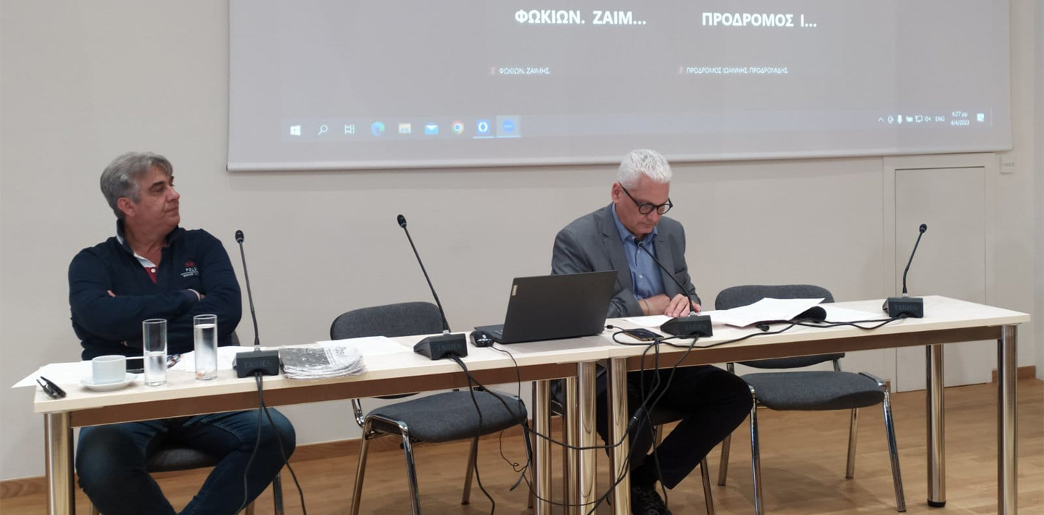 Φ. Ζαΐμης: Ενισχύουμε τις μικρομεσαίες επιχειρήσεις με καινοτόμα εργαλεία - Συνεδρίαση του ΣΕΑΔΕ στην Περιβόλα
