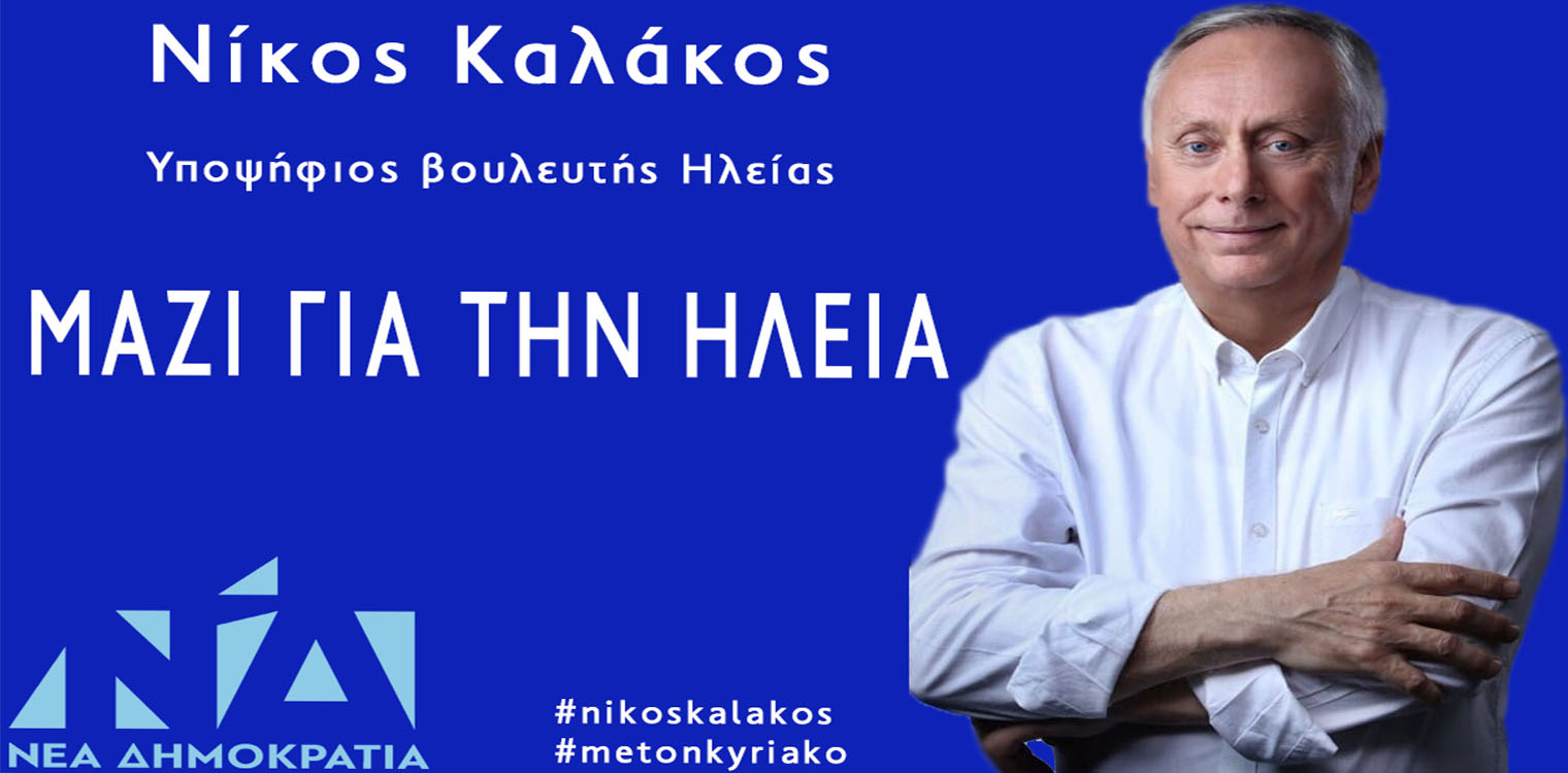 ΗΛΕΙΑ - Τουρισμός τεσσάρων Εποχών