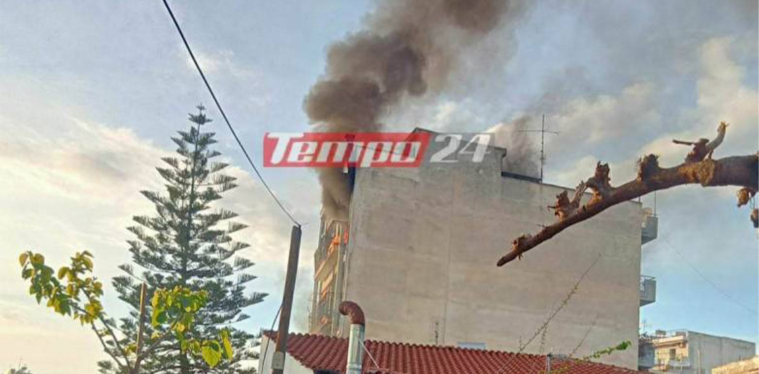 Πάτρα: Μεγάλη φωτιά σε διαμέρισμα - Ακούγονται εκρήξεις (photos &amp; video)