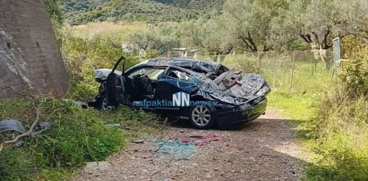 Δωρίδα: Νεκρή σε τροχαίο η Πυργιώτισσα προϊσταμένη διοίκησης των φυλακών Μαλανδρίνου