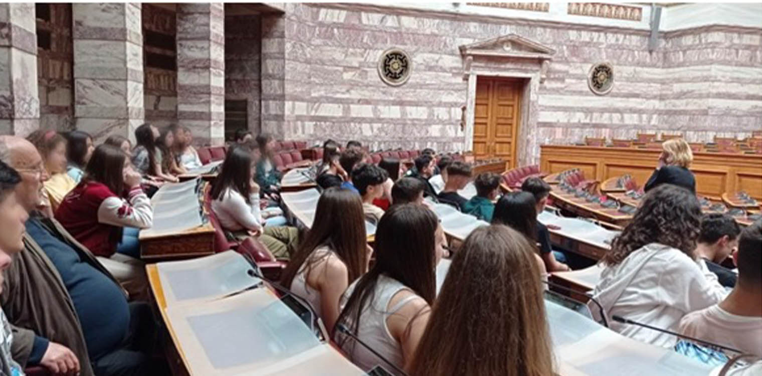 4ο Γυμνάσιο Πύργου: Εκπαιδευτική επίσκεψη στη Βουλή των Ελλήνων.