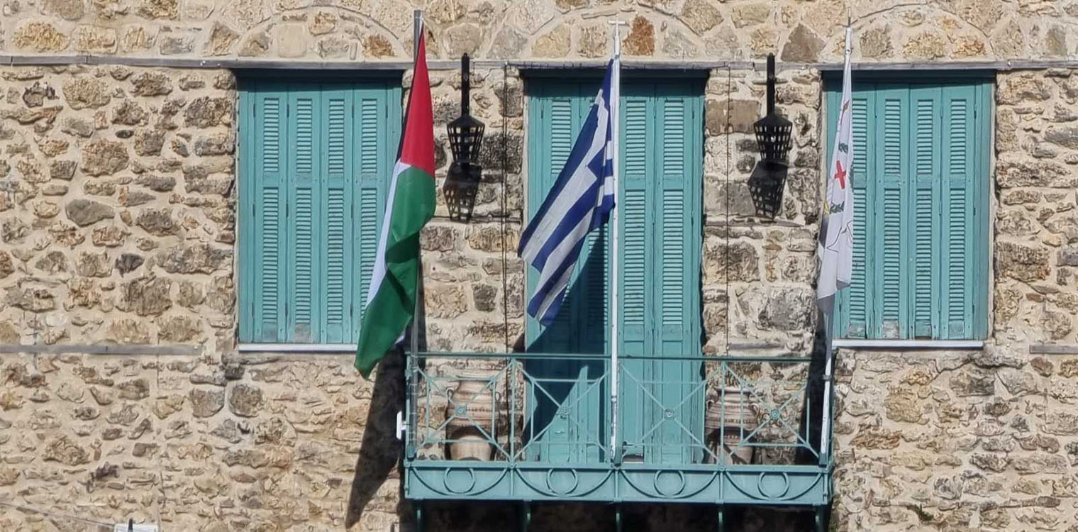 Γαστούνη: Aνάρτηση παλαιστινιακής σημαίας στο δημαρχείο
