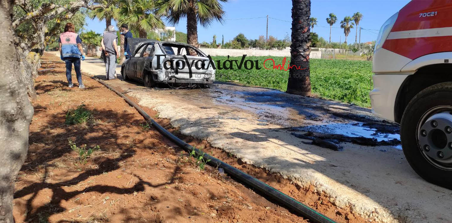Μεσσηνία: Στις φλόγες -από απίστευτο λόγο- σταθμευμένο αυτοκίνητο στη Μαραθόπολη – Τραυματίστηκε ο οδηγός στην προσπάθεια να σβήσει τη φωτιά