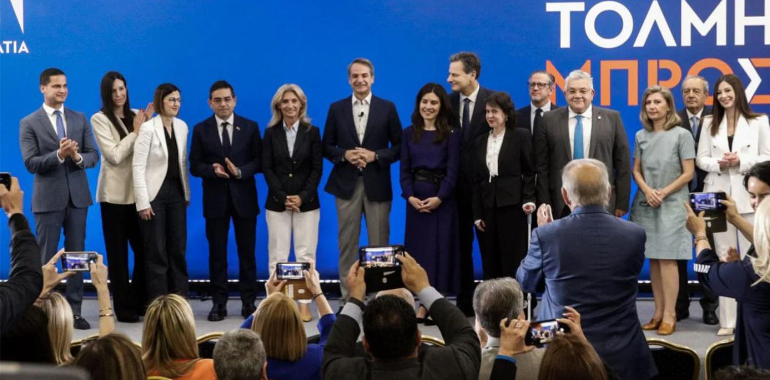Γκρίνιες και ψίθυροι στη ΝΔ για το «εξωτικό» ψηφοδέλτιο Επικρατείας