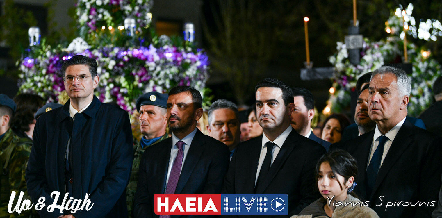 Πύργος: Παρουσία Βορίδη η συγκέντρωση των Επιταφίων στην κεντρική πλατεία (photos)