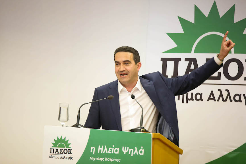 amaliada 6