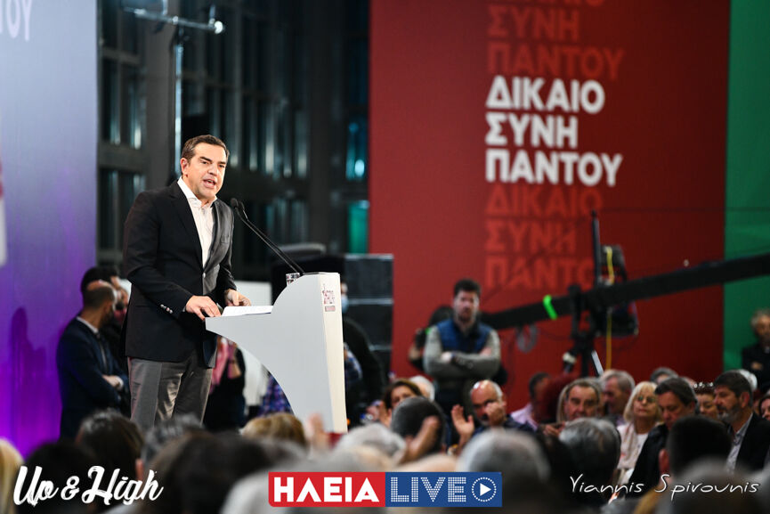 Tsipras Pirgos 16