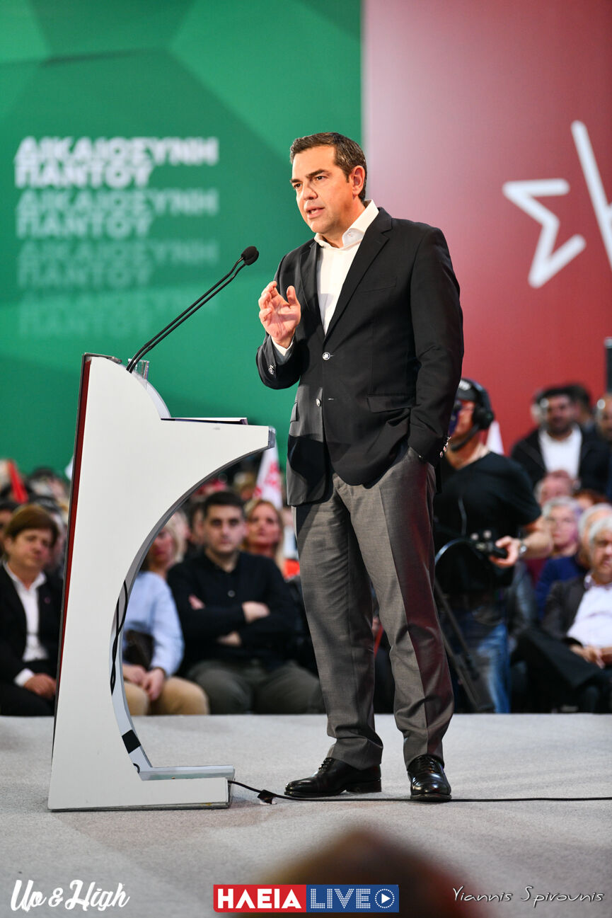 Tsipras Pirgos 20