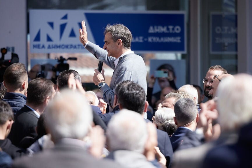 Mitsotakis Lexaina eu2