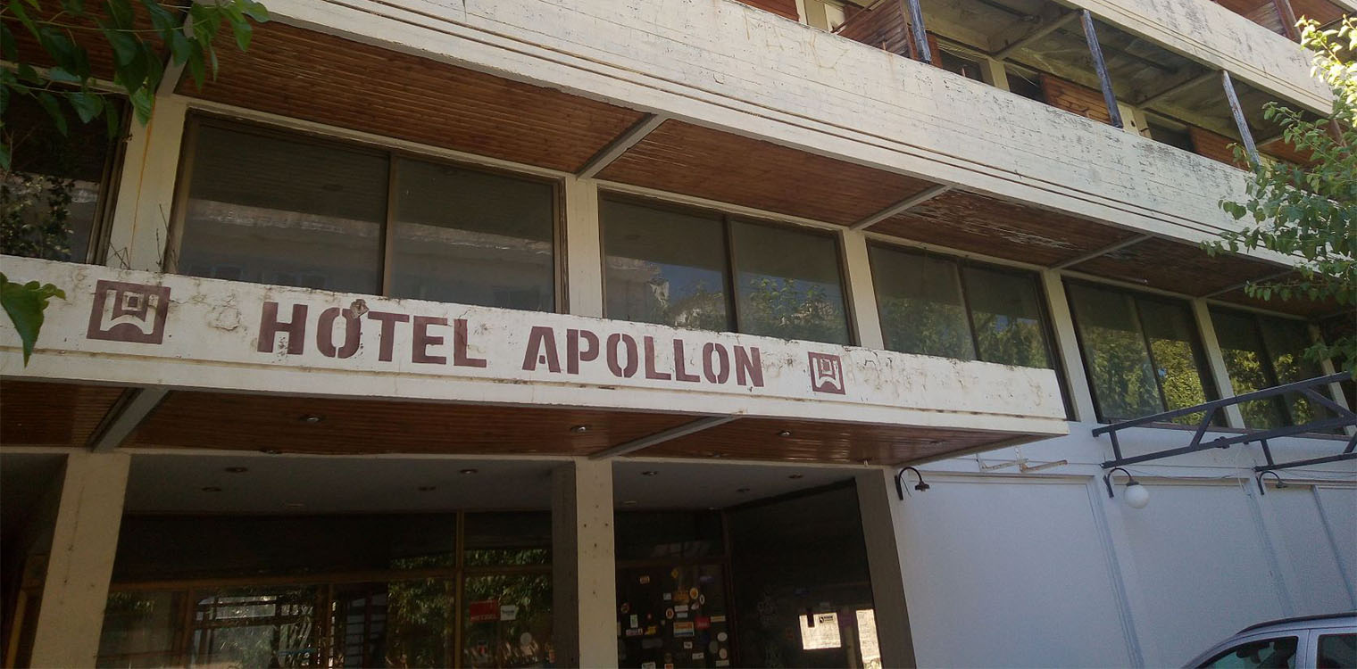 Στο Δήμο Αρχαίας Ολυμπίας παραχωρείται το πρώην ξενοδοχείο "Απόλλων"
