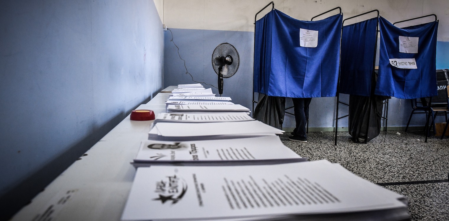 Εκλογές 2023: Ποιες ώρες θα μπορείτε να ψηφίσετε