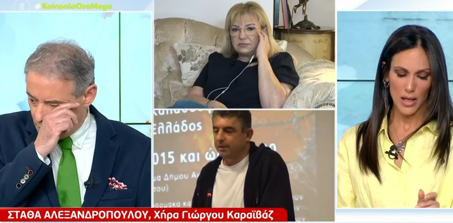 Γιώργος Καραϊβάζ: «Λύγισαν» Χασαπόπουλος και Βούλγαρη με την περιγραφή της συζύγου του