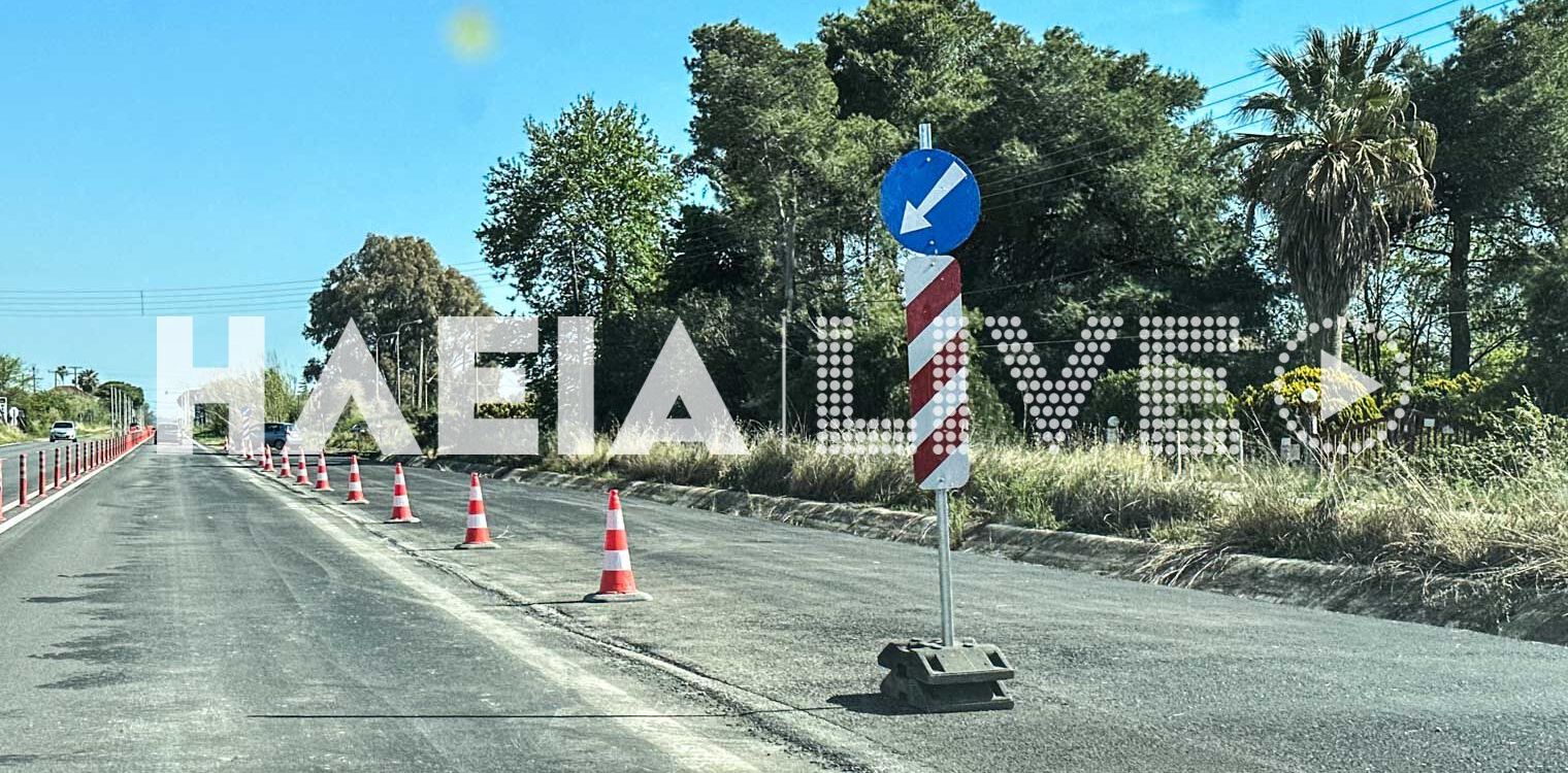 Πατρών - Πύργου: Νέες παρεμβάσεις στο δρόμο και οι οδηγοί στα πρόθυρα νευρικής κρίσης