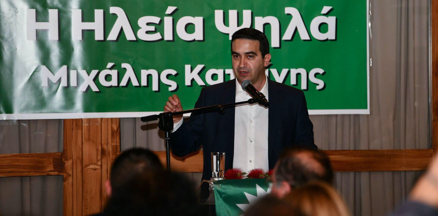 Κατρίνης: “Αναπτυξιακό σχέδιο για την στήριξη των ορεινών περιοχών”