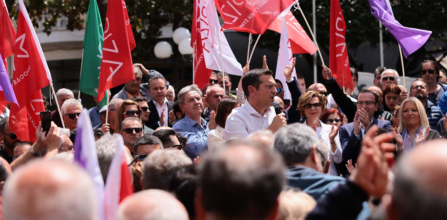 Τσίπρας από την Άρτα: Ο Μητσοτάκης θέλει κυβέρνηση «κουρελού», αλλά θα του χαλάσουμε τα σχέδια