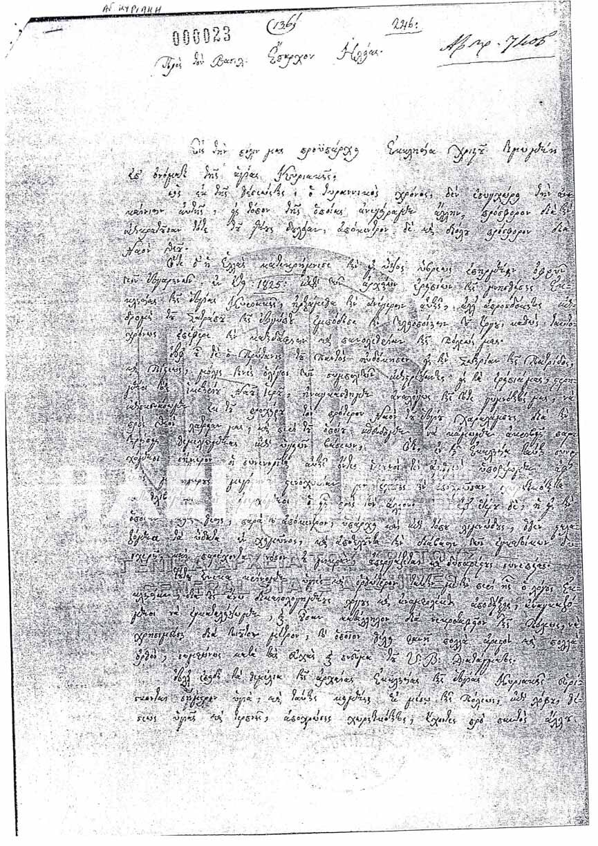 agia kuriaki 10