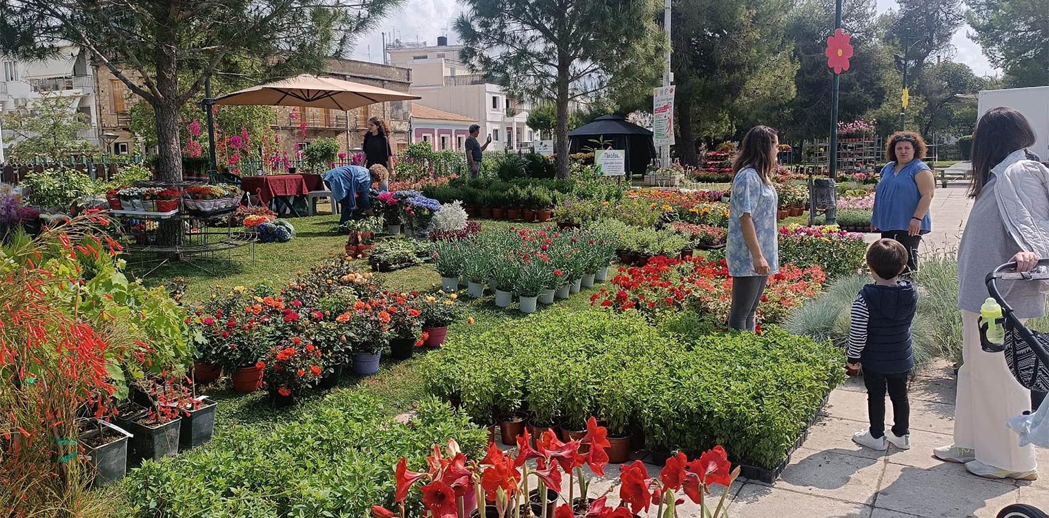 Απόψε Παρασκευή 12/5 στις 20.00 τα εγκαίνια της Ανθοκομικής Έκθεσης στο Επαρχείο