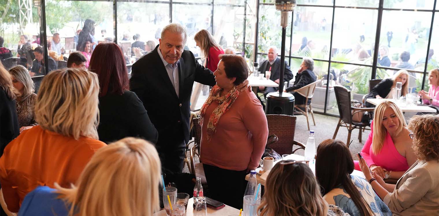 Εκατοντάδες ξεχωριστές γυναίκες στην εκδήλωση του Δημήτρη Αβραμόπουλου