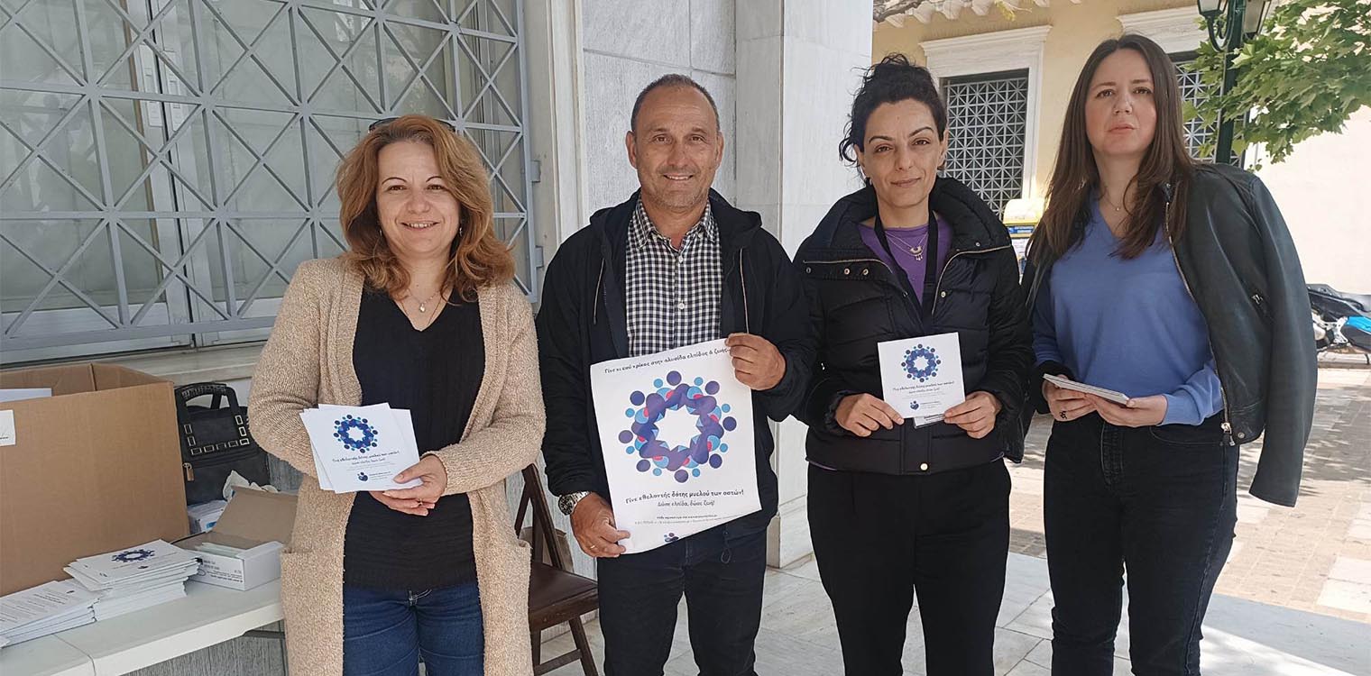 Δήμος Πύργου: Μεγάλο ενδιαφέρον στη δράση για την ενημέρωση δωρεάς μυελού των οστών