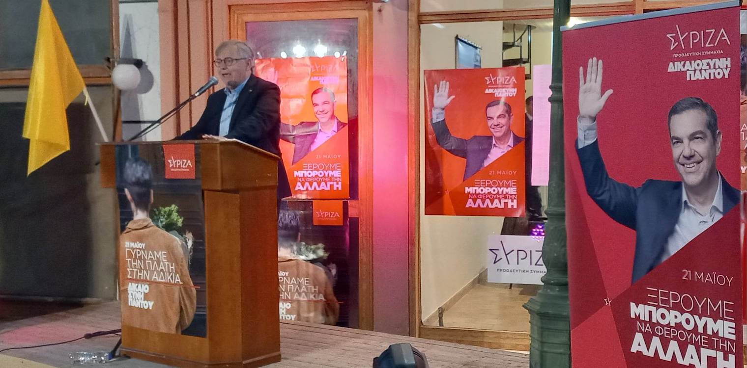 Χ. Φωτόπουλος: Στην παρουσίαση του ψηφοδελτίου του ΣΥΡΙΖΑ - ΠΣ στην Αμαλιάδα