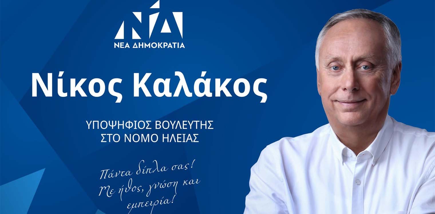 Να αξιοποιήσουμε τον «θησαυρό» του ελαιολάδου