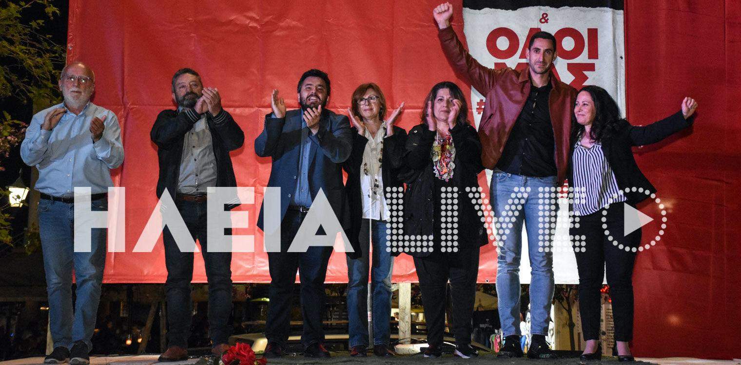 Δ. Τζαβάρας από τον Πύργο: Ο λαός της Ηλείας έχει πολλούς λόγους να στηρίξει αποφασιστικά το ΚΚΕ