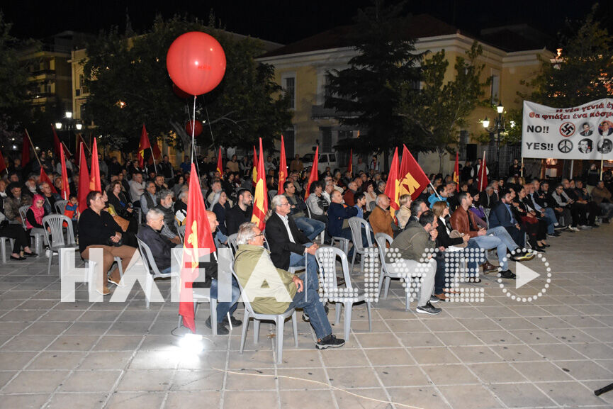 kke pirgos 7