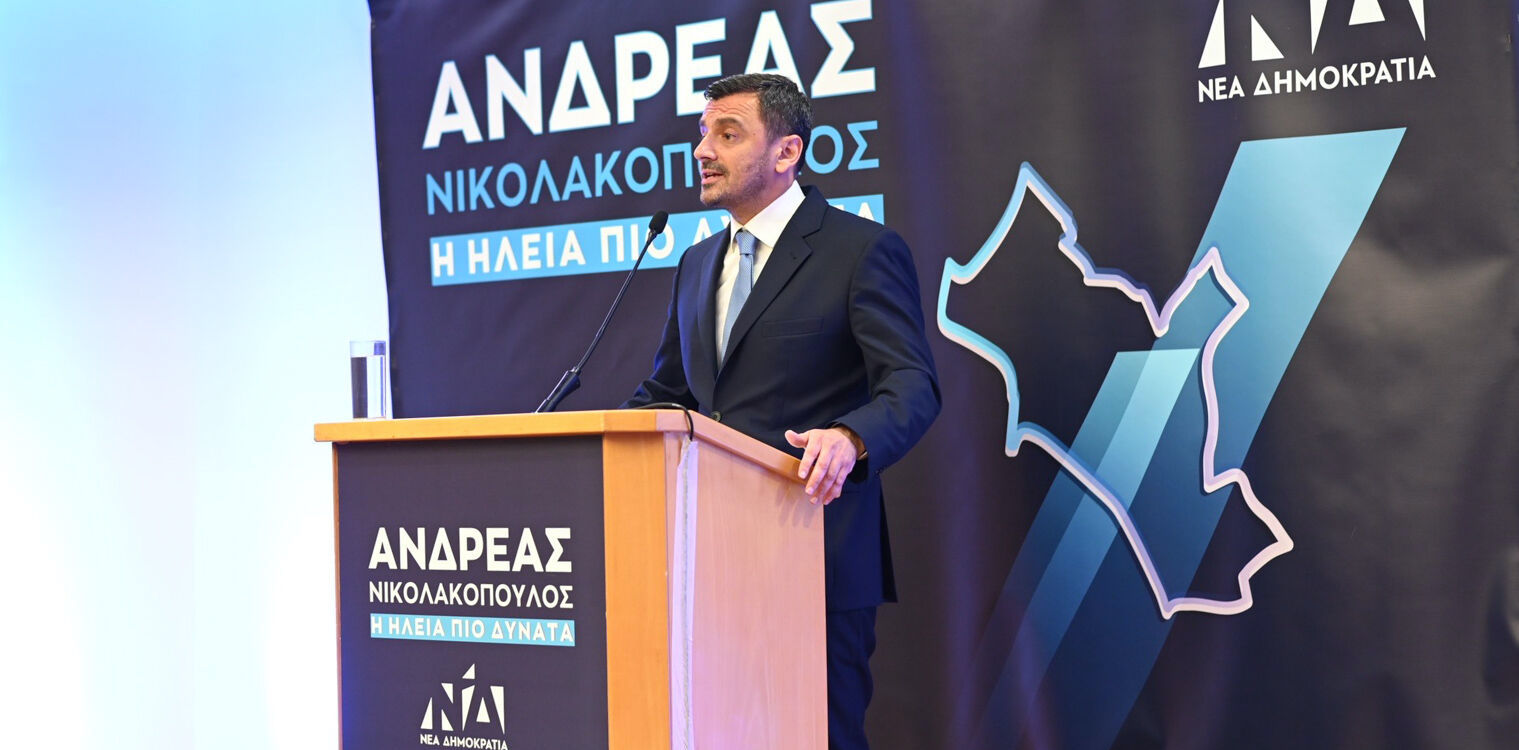 Οι πολίτες έδειξαν τη νίκη της Ν.Δ. και την επανεκλογή του Ανδρέα Νικολακόπουλου
