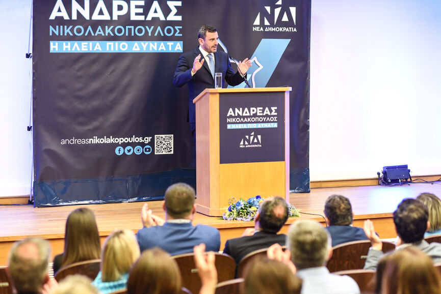 Nikolakopoulos Amaliada 6
