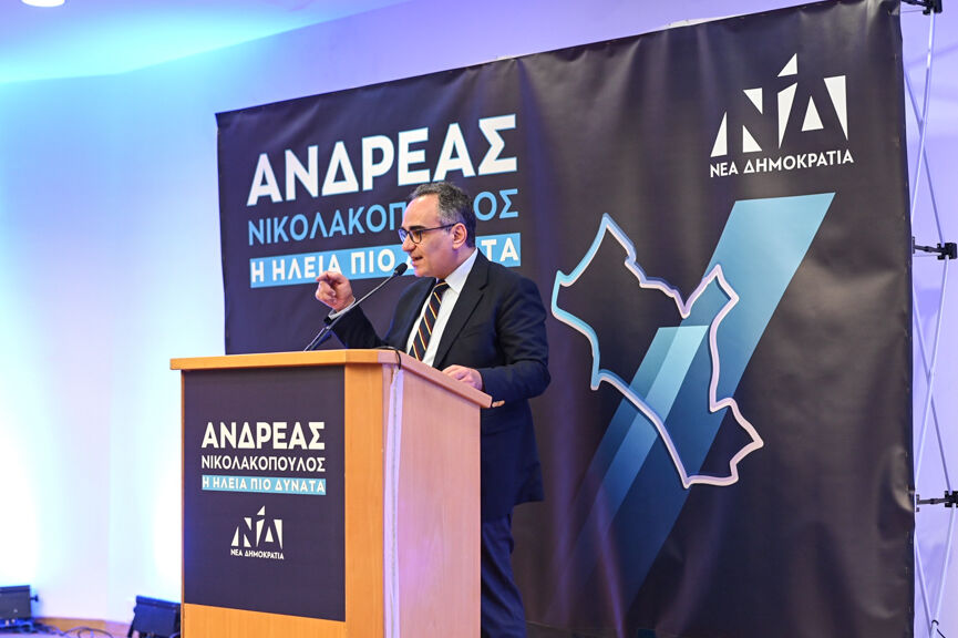 Nikolakopoulos Amaliada 7