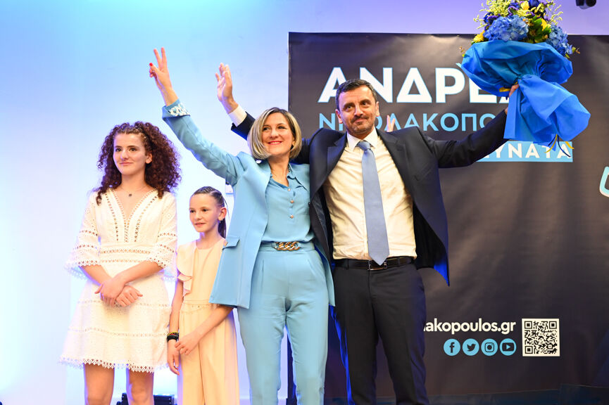 Nikolakopoulos Amaliada 8