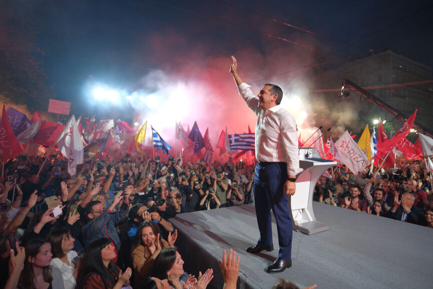 Tsipras Athina 11