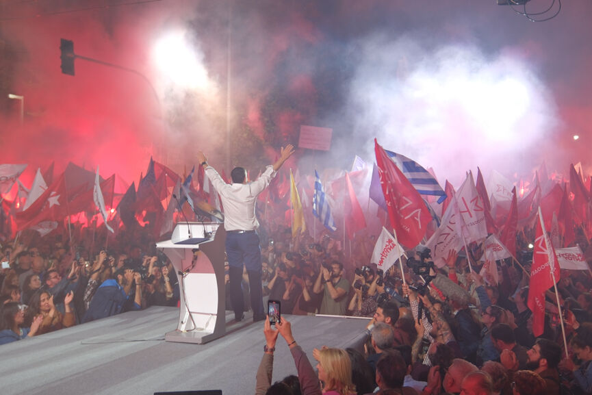 Tsipras Athina 13